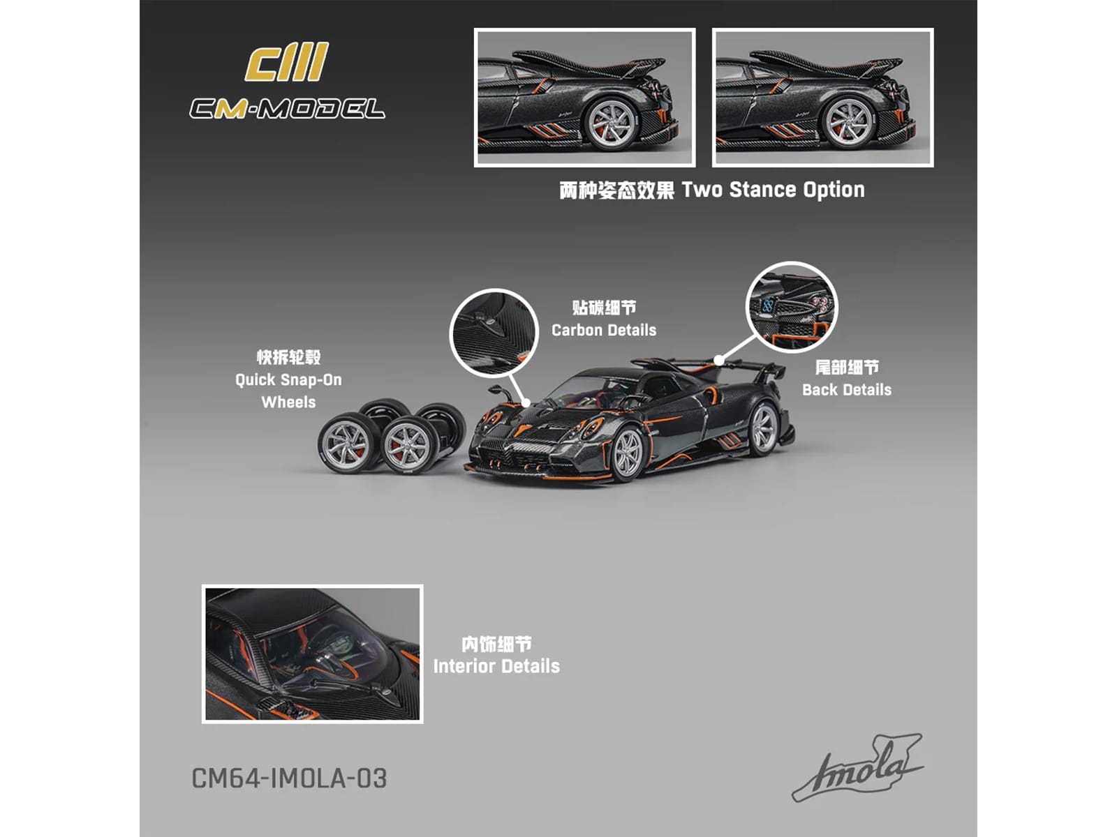 Pagani Imola Dark Gray Metallic with Carbon and Orange Accents with Extra Wheels 1/64 Diecast Model Car by CM Model - Image 3