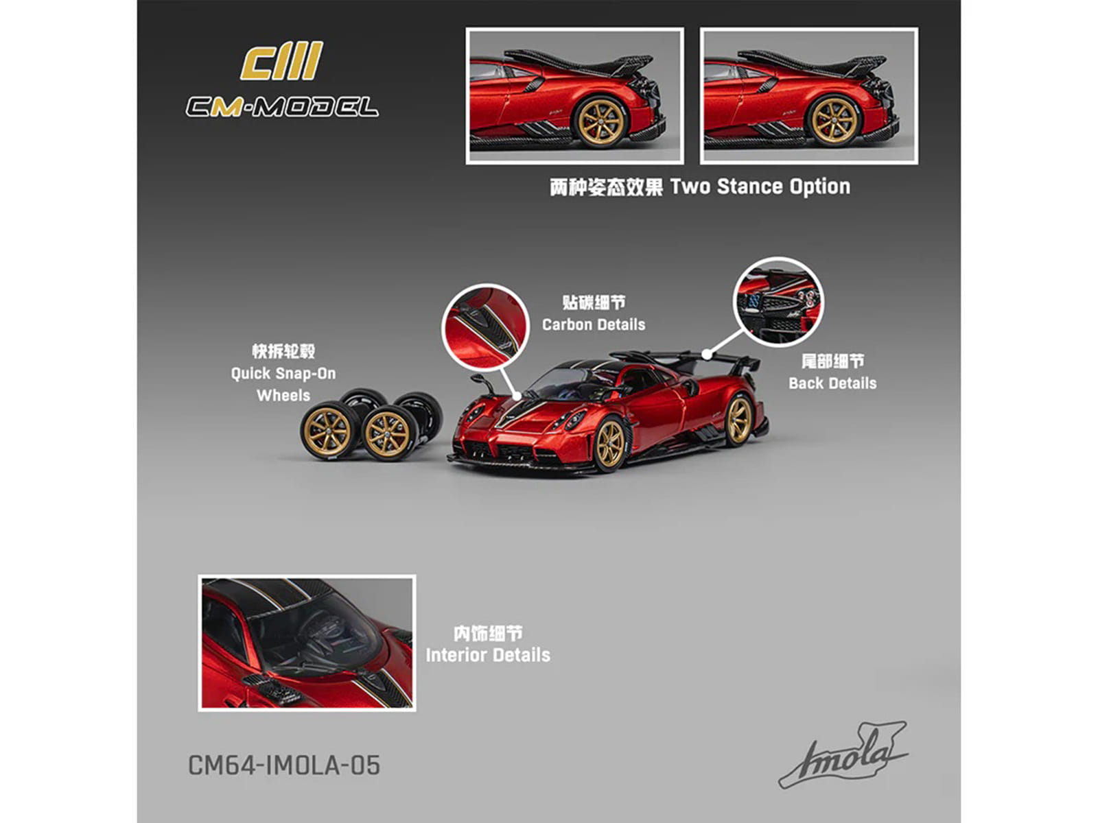 Pagani Imola Red Metallic with Carbon Top and Stripes with Extra Wheels 1/64 Diecast Model Car by CM Model - Image 5