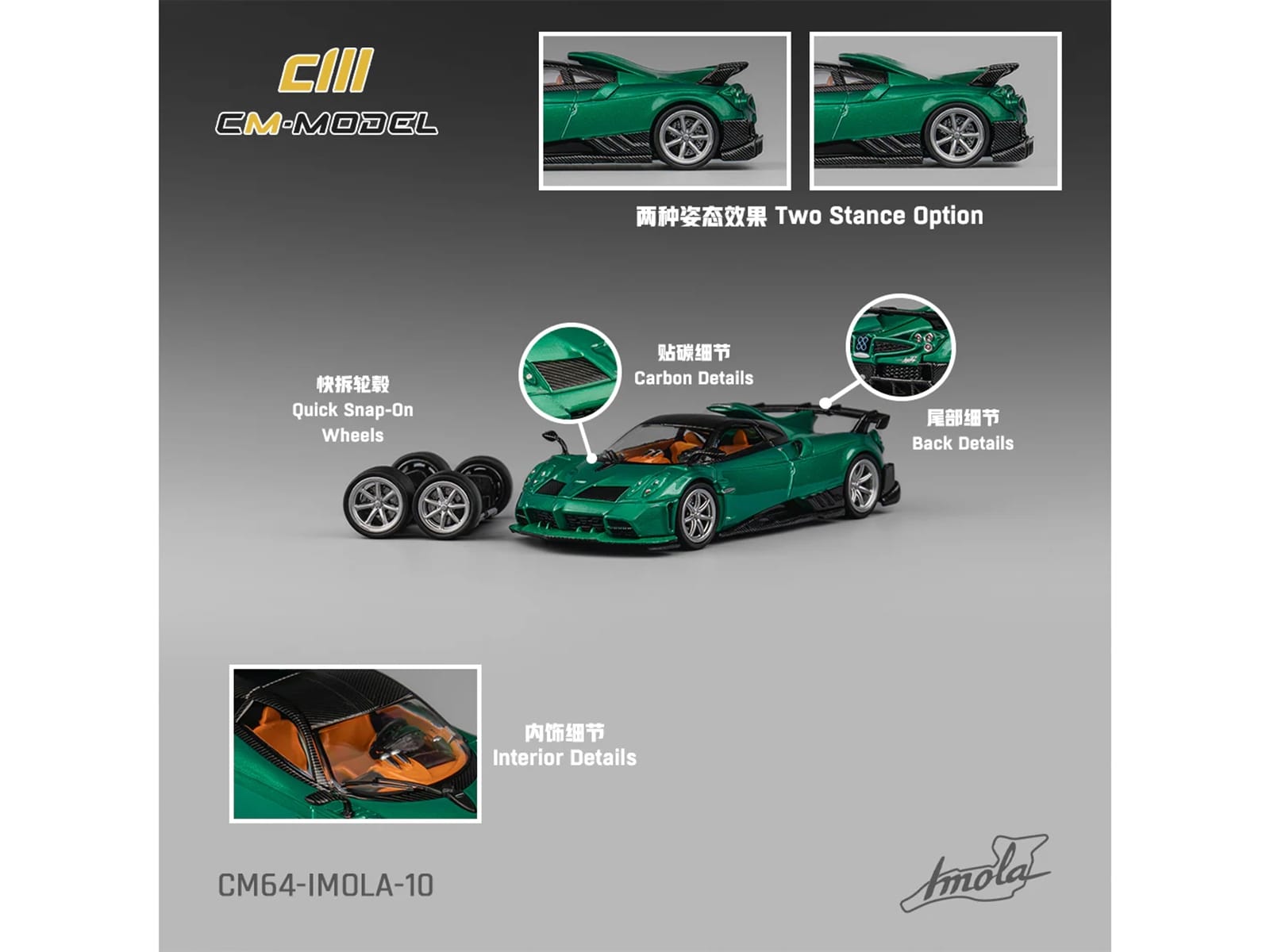 Pagani Imola Emerald Green Metallic with Carbon Top and Extra Wheels 1/64 Diecast Model Car by CM Model - Image 5