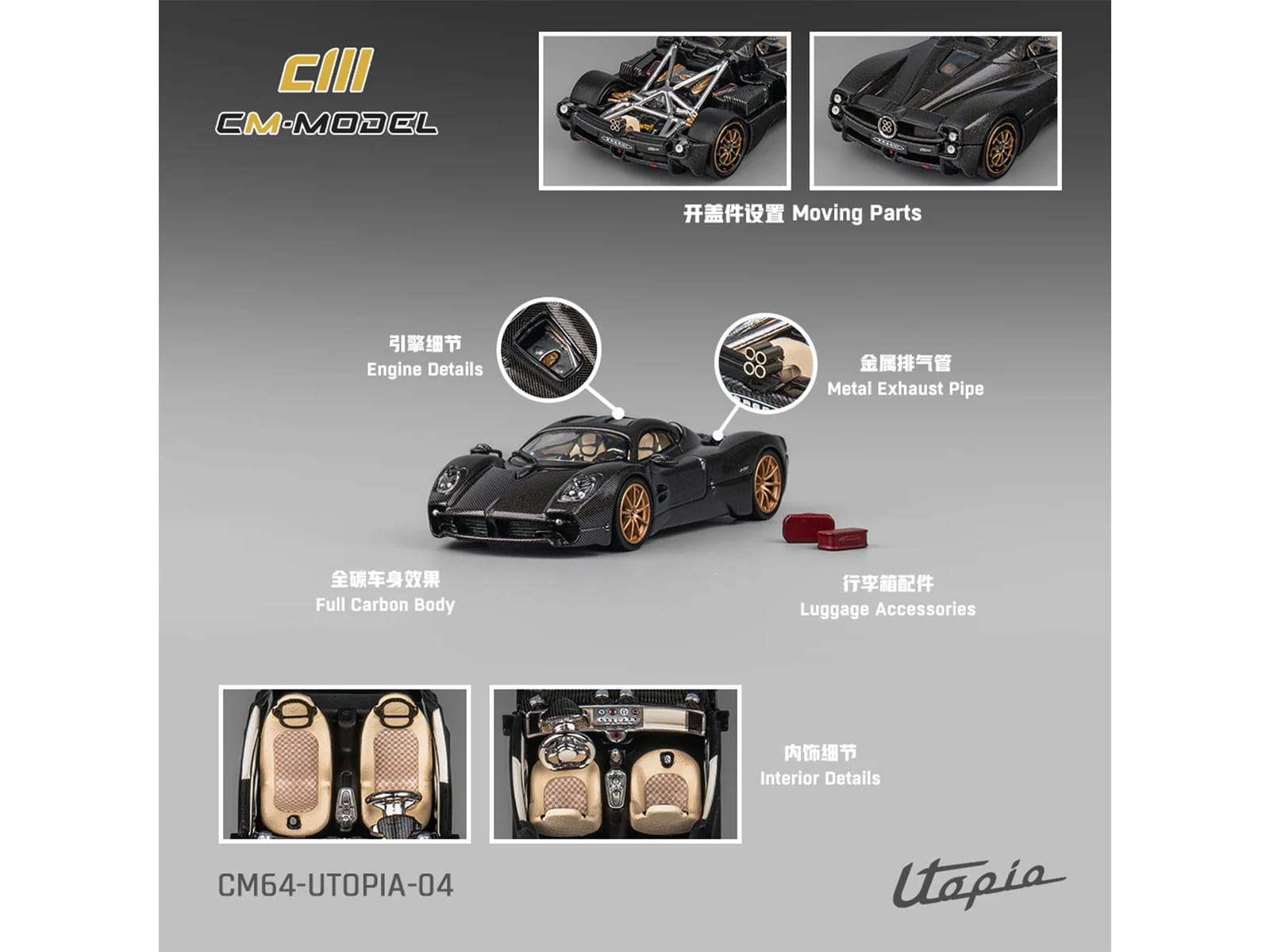 Pagani Utopia Full Carbon with Gold Wheels 1/64 Diecast Model Car by CM Model - Image 5