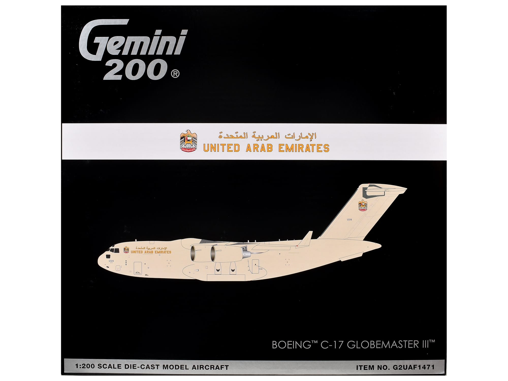 Boeing C-17 Globemaster III Transport Aircraft "United Arab Emirates Air Force" (1228) Beige "Gemini 200" 1/200 Diecast Model Airplane by GeminiJets - Image 3
