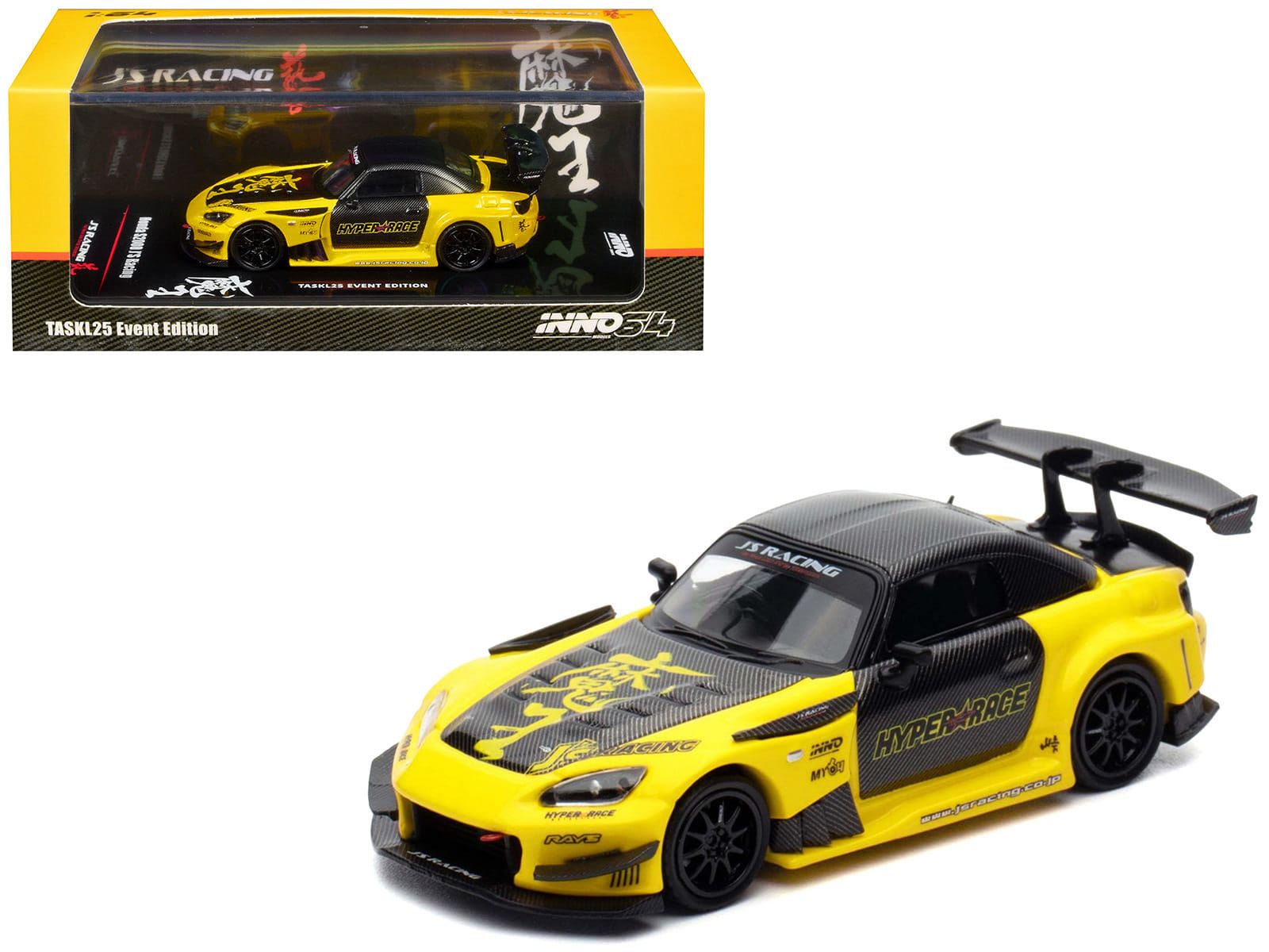 Honda S2000 RHD (Right Hand Drive) "J's Racing" Yellow with Carbon Hood and Top with Graphics "Tokyo Auto Salon Kuala Lumpur 2025 Event Edition" 1/64 Diecast Model Car by Inno Models