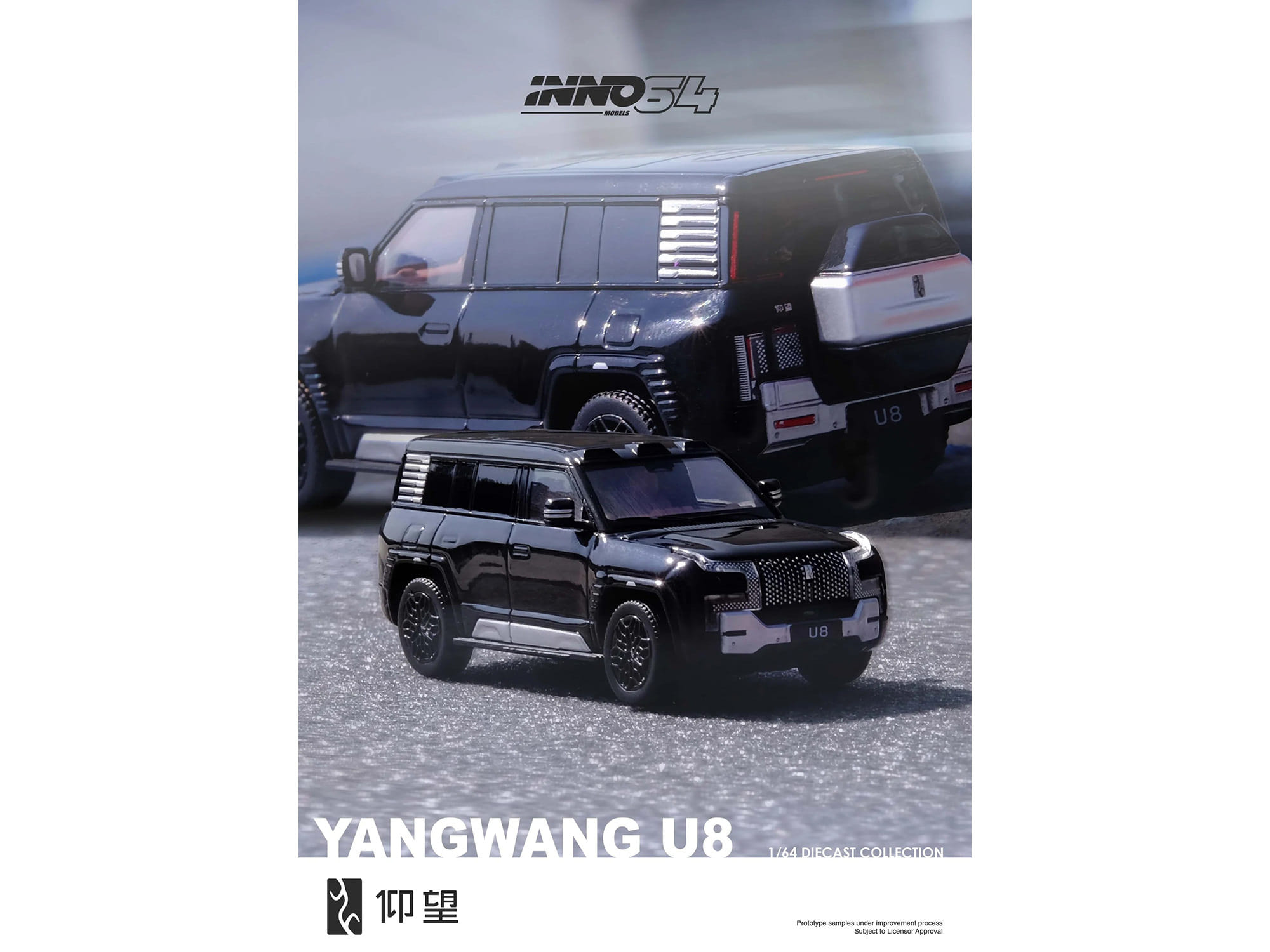 Yangwang U8 Black 1/64 Diecast Model Car by Inno Models - Image 4