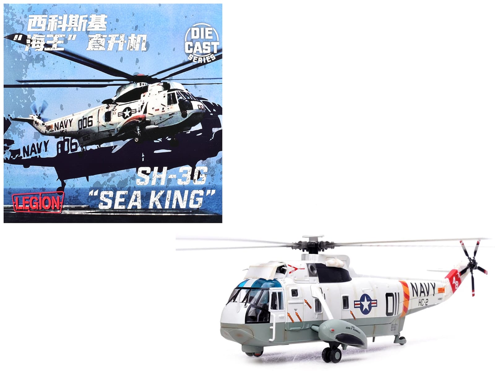Sikorsky SH-3G Sea King Helicopter "148987/AB 011 Helicopter Combat Support Squadron 2 Fleet Angels USS John F Kennedy (CVA-67)" (1970s) United States Navy 1/72 Diecast Model by Legion