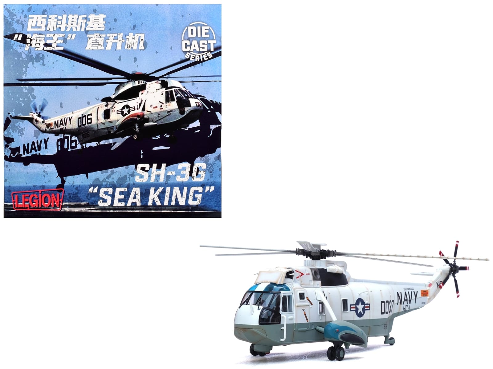Sikorsky SH-3G Sea King Helicopter "149718-NF 0037 Helicopter Combat Support Squadron 1 (HC-1) Fleet Angels USS Hancock (CVA-19)" (1970s) United States Navy 1/72 Diecast Model by Legion