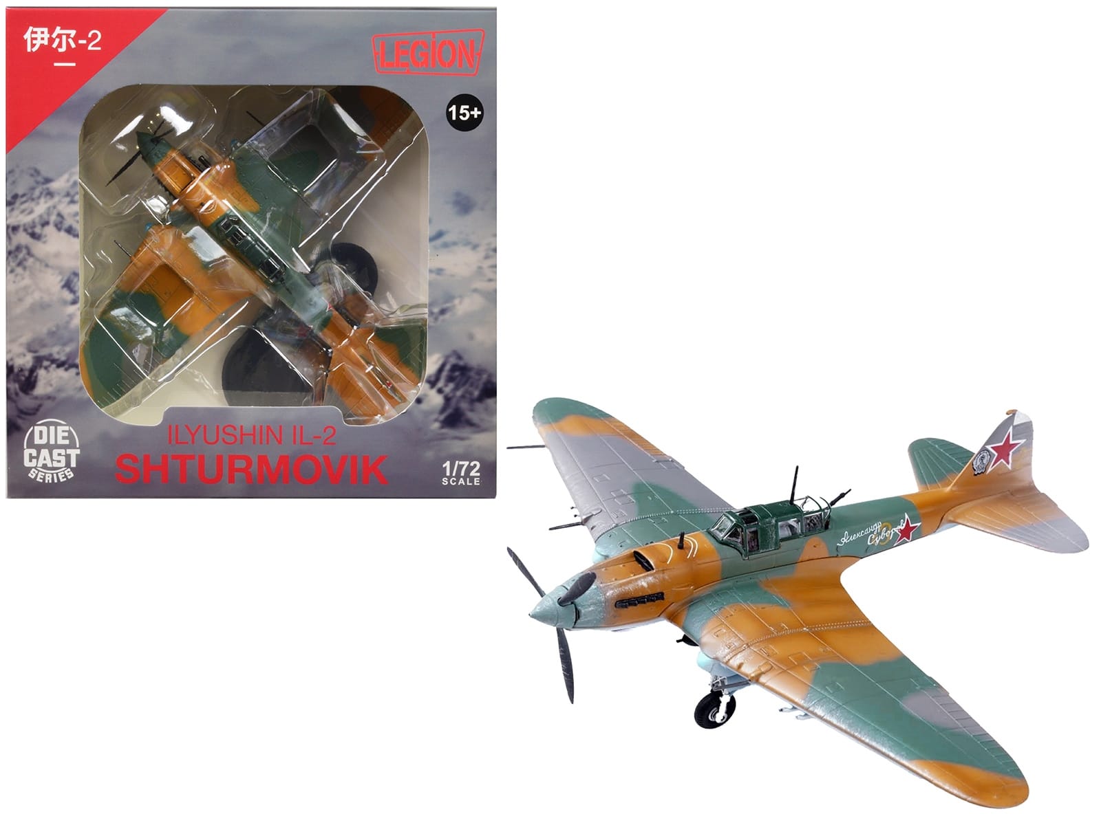 Ilyushin IL-2 Shturmovik Aircraft Camouflage "Alexander Suvorov Hero of the Soviet Union Lieutenant V.T. Aleksuhin 167th Guards Air Regiment 617 ShAP" (1943) Soviet Air Force 1/72 Diecast Model Airplane by Legion - Image 3