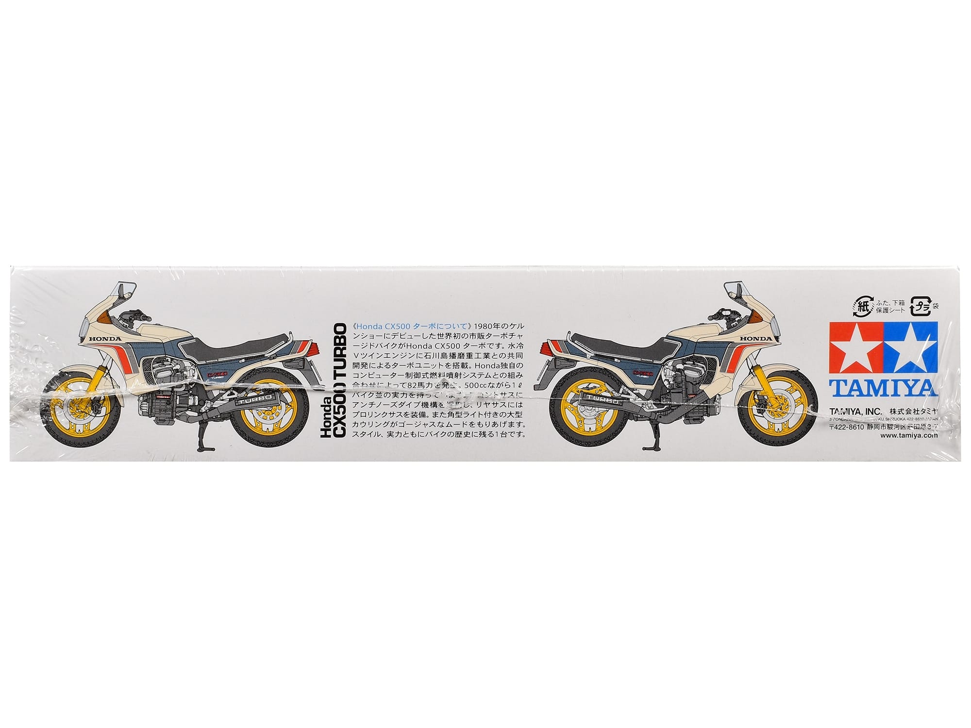 Model Kit Honda CX500 Turbo Motorcycle 1/12 Scale Model by Tamiya - Image 3