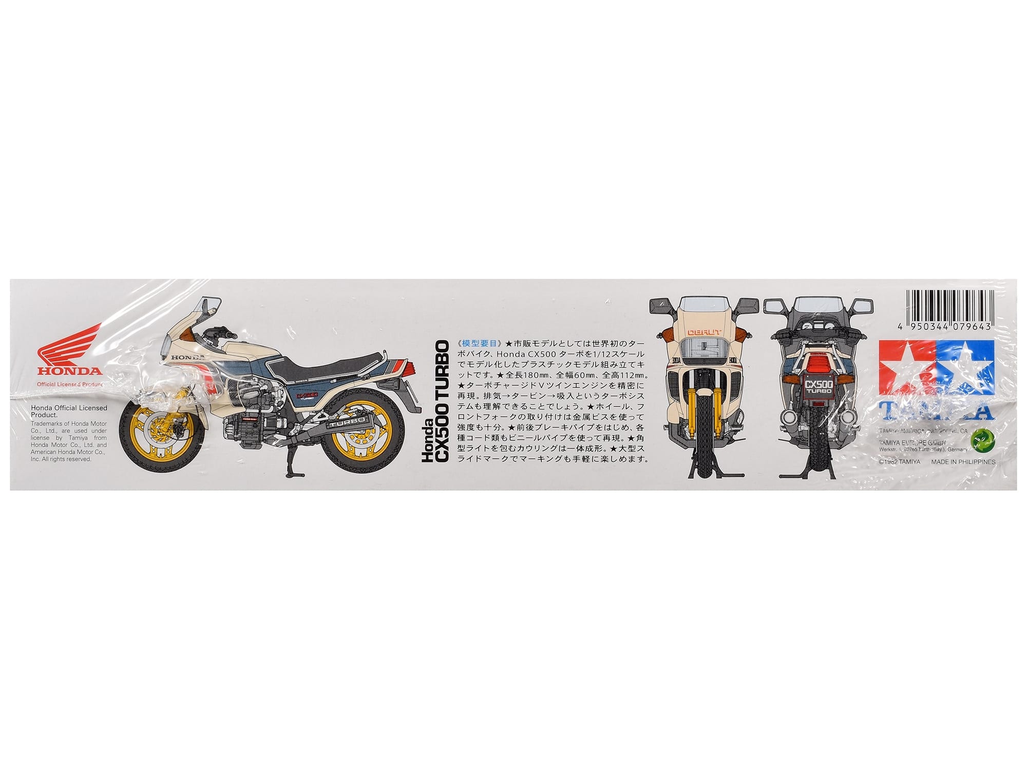 Model Kit Honda CX500 Turbo Motorcycle 1/12 Scale Model by Tamiya - Image 4
