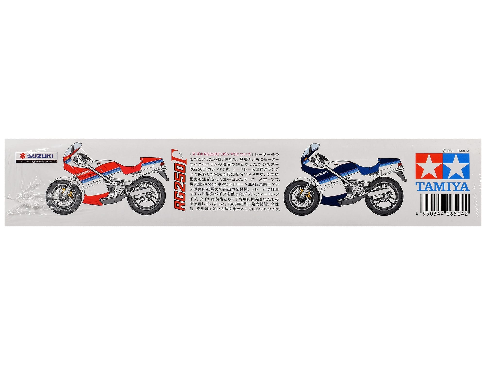 Model Kit Honda CX500 Turbo Motorcycle 1/12 Scale Model by Tamiya - Image 3