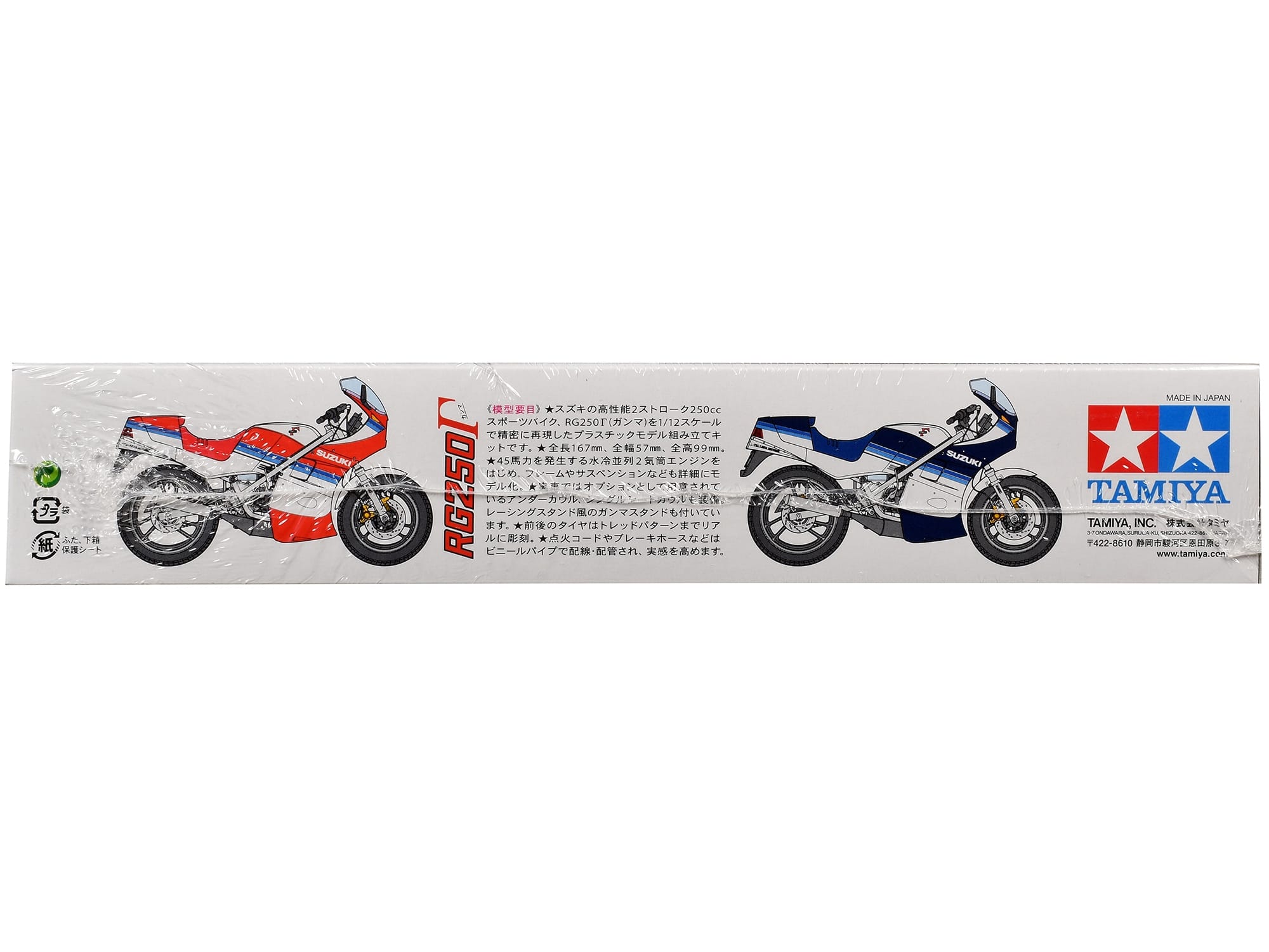 Model Kit Honda CX500 Turbo Motorcycle 1/12 Scale Model by Tamiya - Image 4