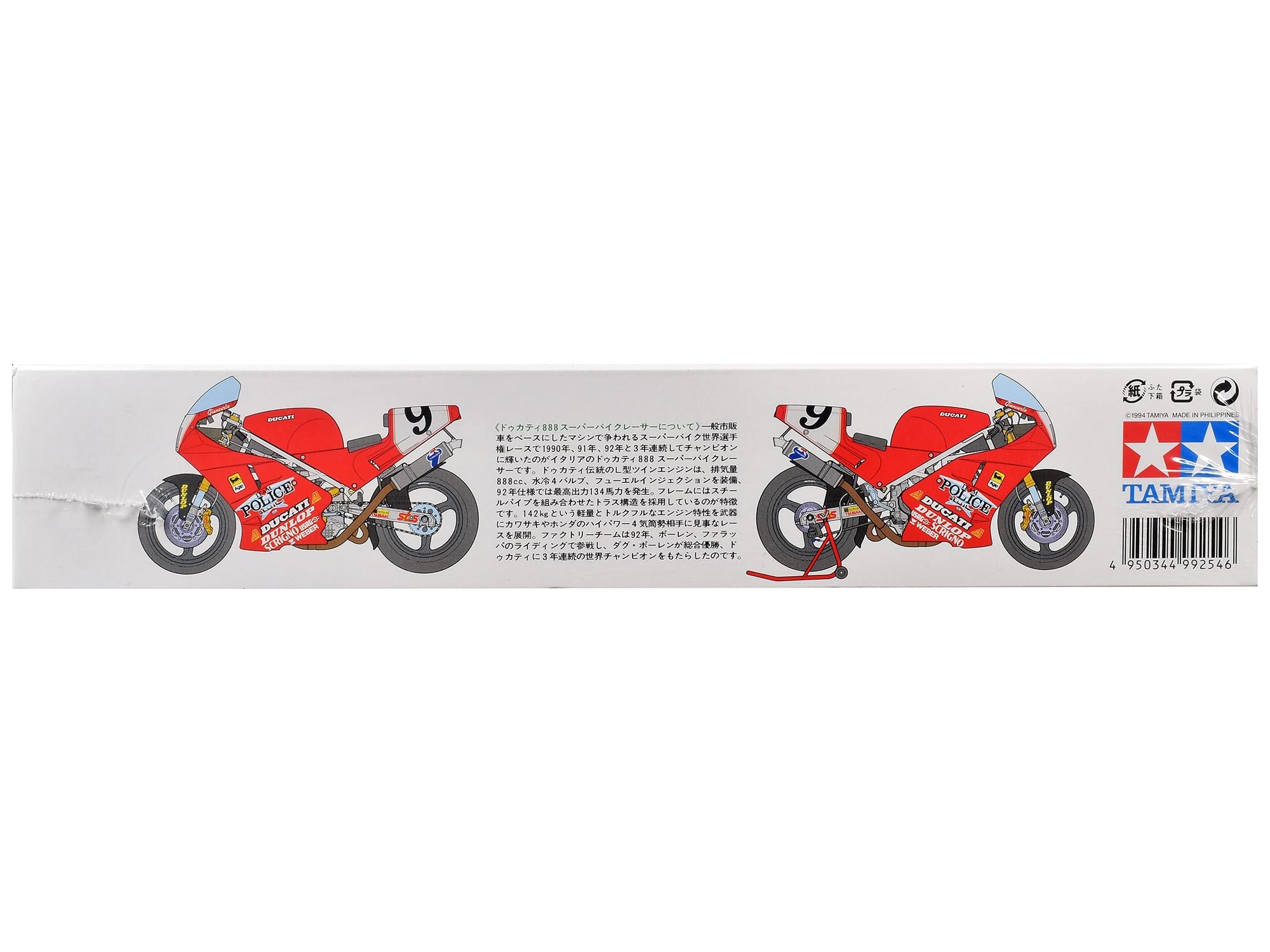 Model Kit Ducati 888 Superbike Racer Motorcycle 1/12 Scale Model by Tamiya - Image 4
