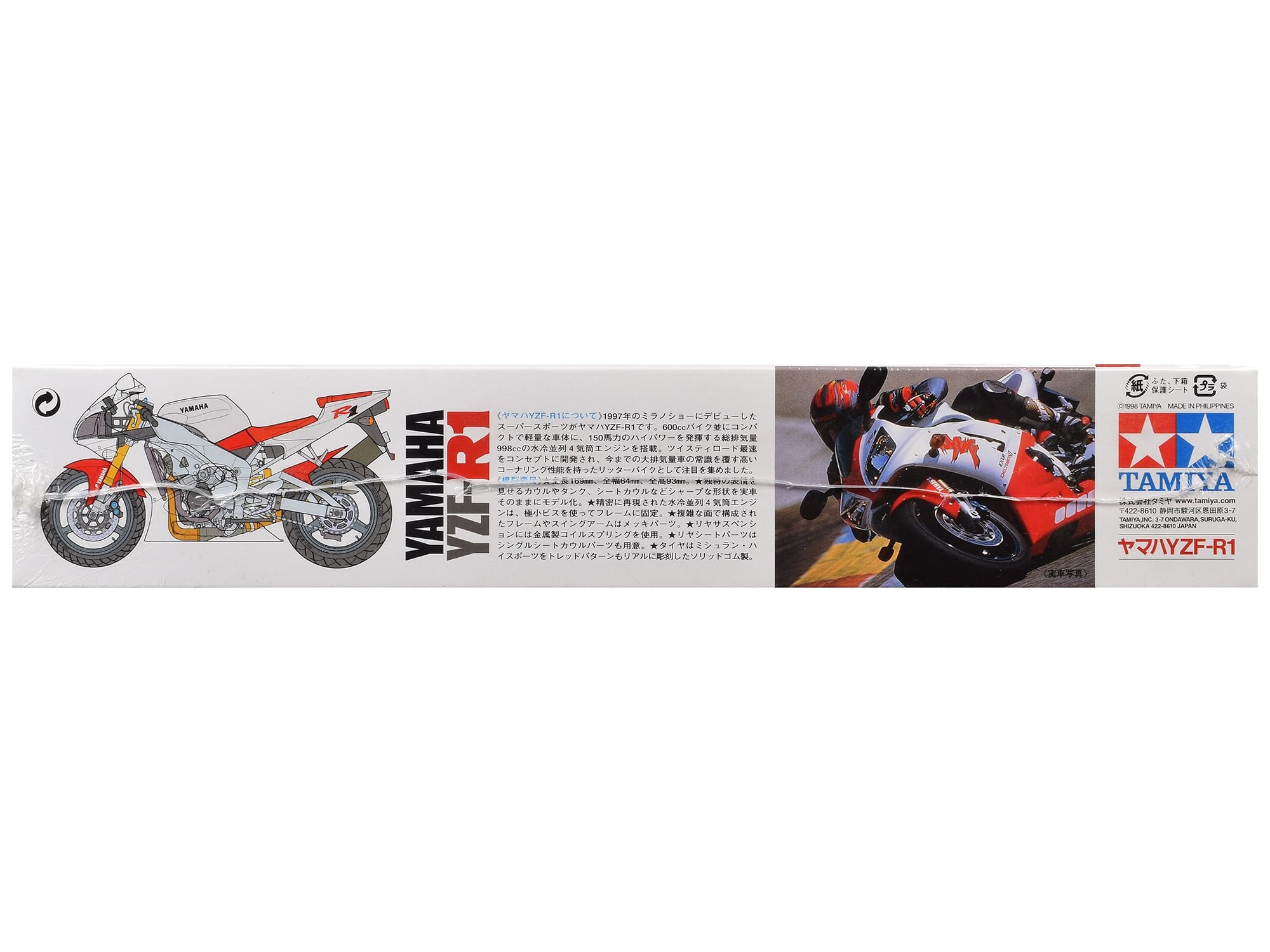 Model Kit Yamaha YZF-R1 Motorcycle 1/12 Scale Model by Tamiya - Image 4