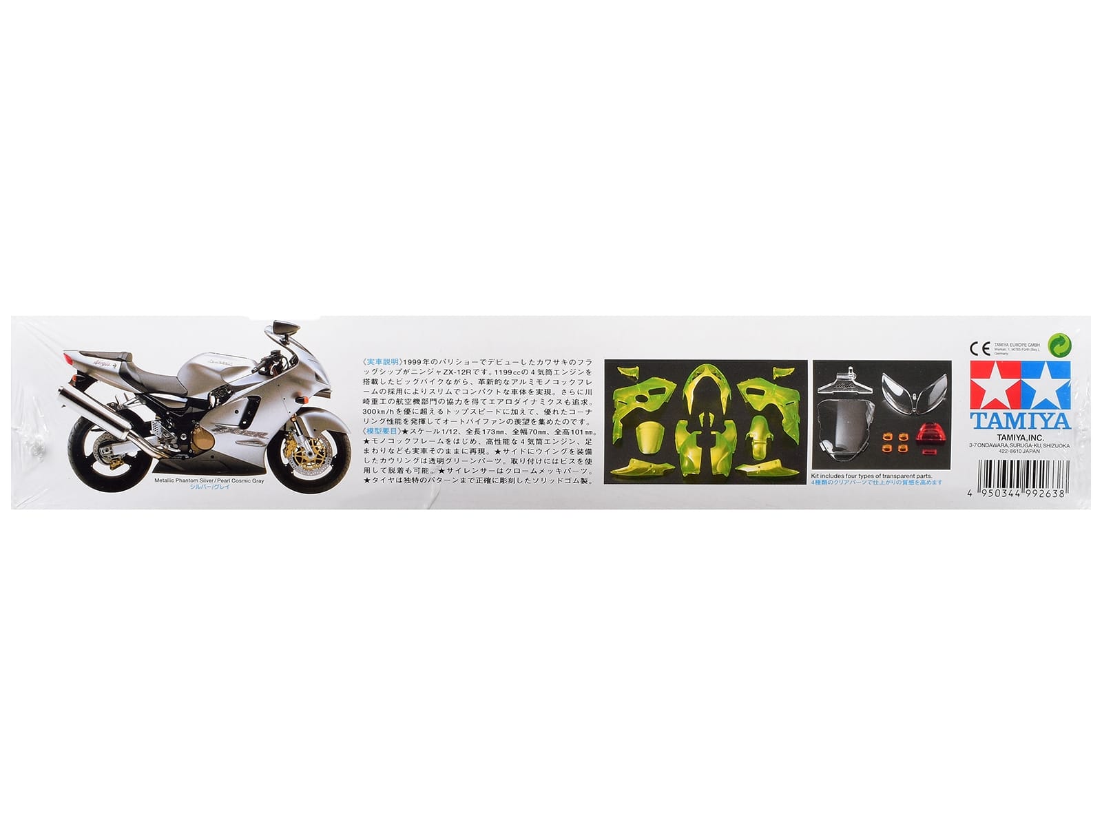 Model Kit Kawasaki Ninja ZX-12R Motorcycle 1/12 Scale Model by Tamiya - Image 5