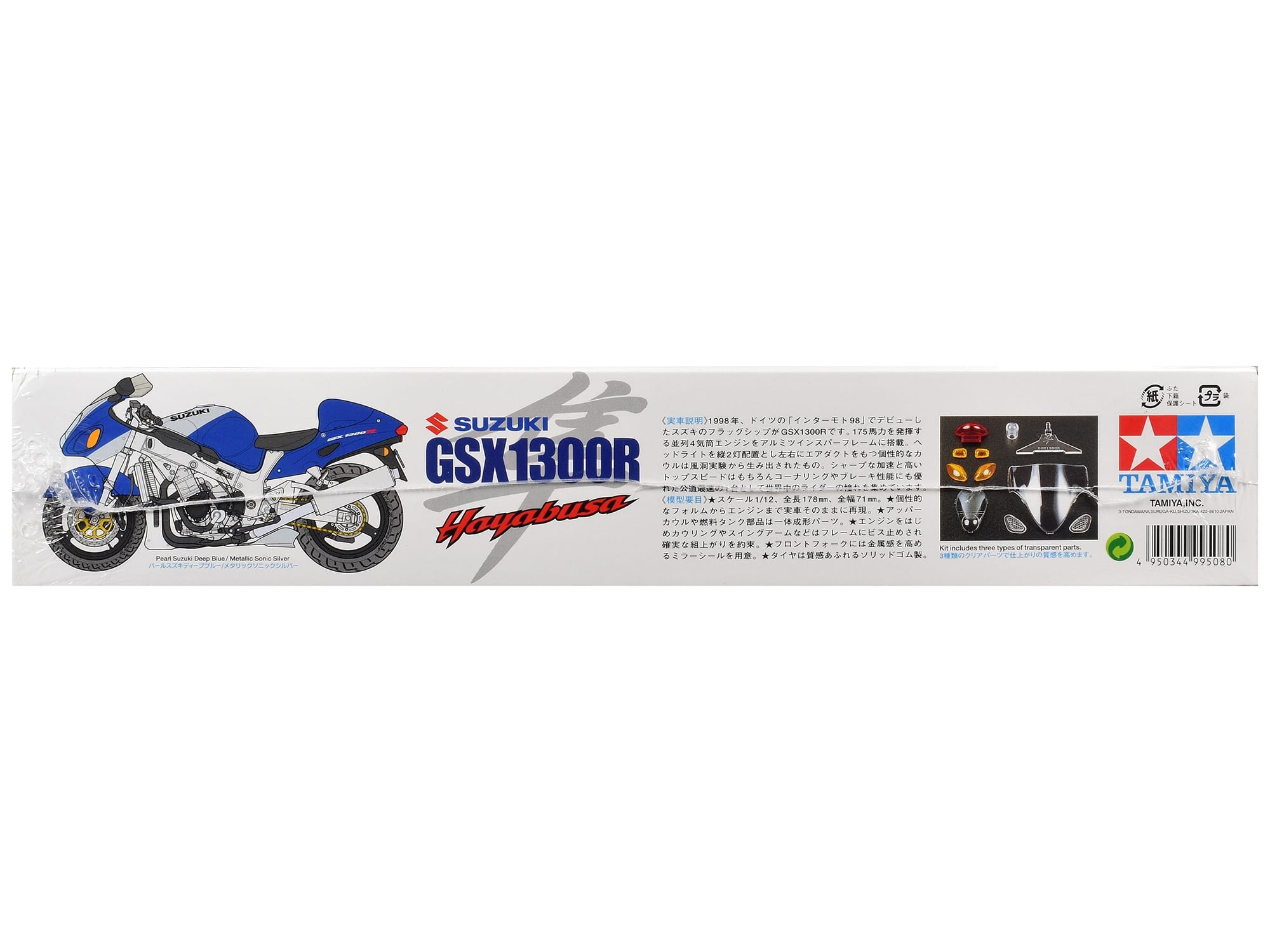 Model Kit Suzuki GSX1300R Hayabusa Motorcycle 1/12 Scale Model by Tamiya - Image 5
