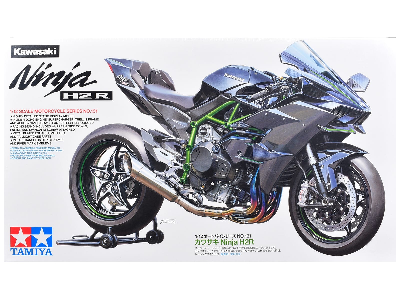 Model Kit Kawasaki Ninja H2R Motorcycle 1/12 Scale Model by Tamiya