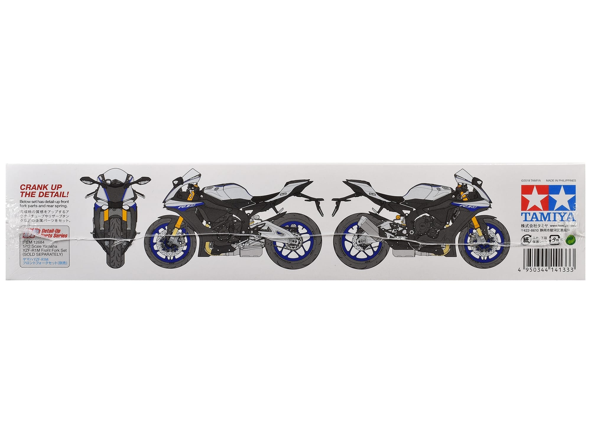 Model Kit Yamaha YZF-R1M Motorcycle 1/12 Scale Model by Tamiya - Image 4