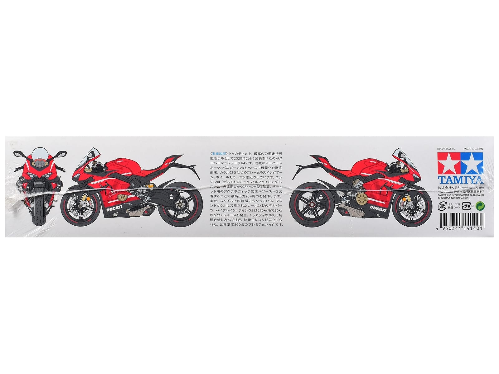 Model Kit Ducati Superleggera V4 Motorcycle 1/12 Scale Model by Tamiya - Image 5