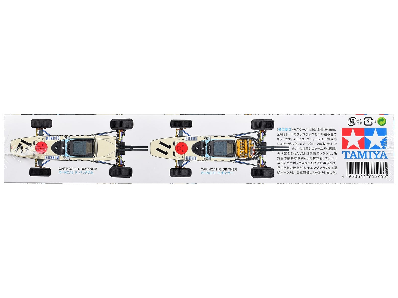 Model Kit Honda RA272 Winner Formula One F1 "Mexico GP" (1965) 1/20 Scale Model by Tamiya - Image 4