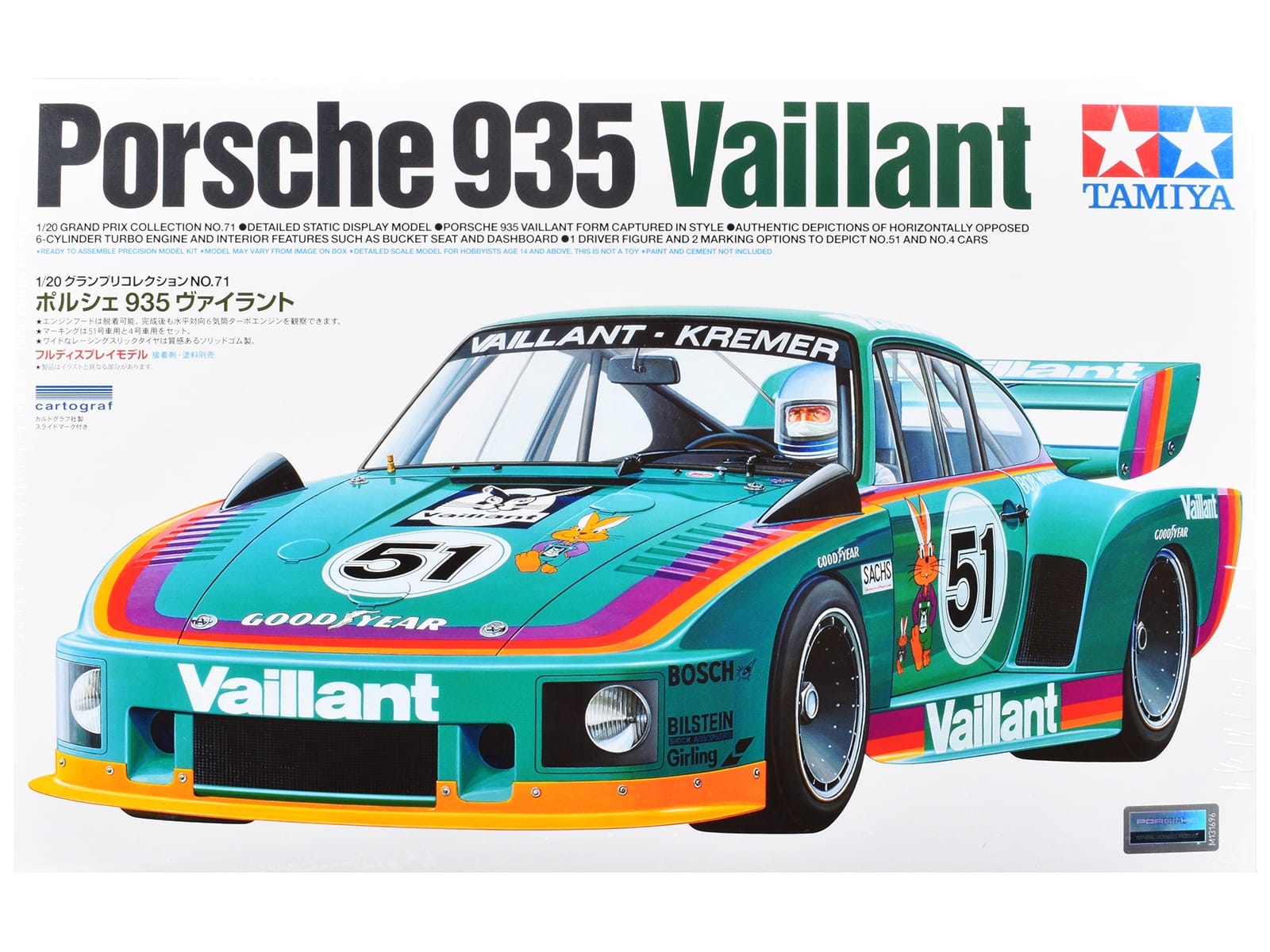 Model Kit Porsche 935 "Vaillant-Kremer" 1/24 Scale Model by Tamiya