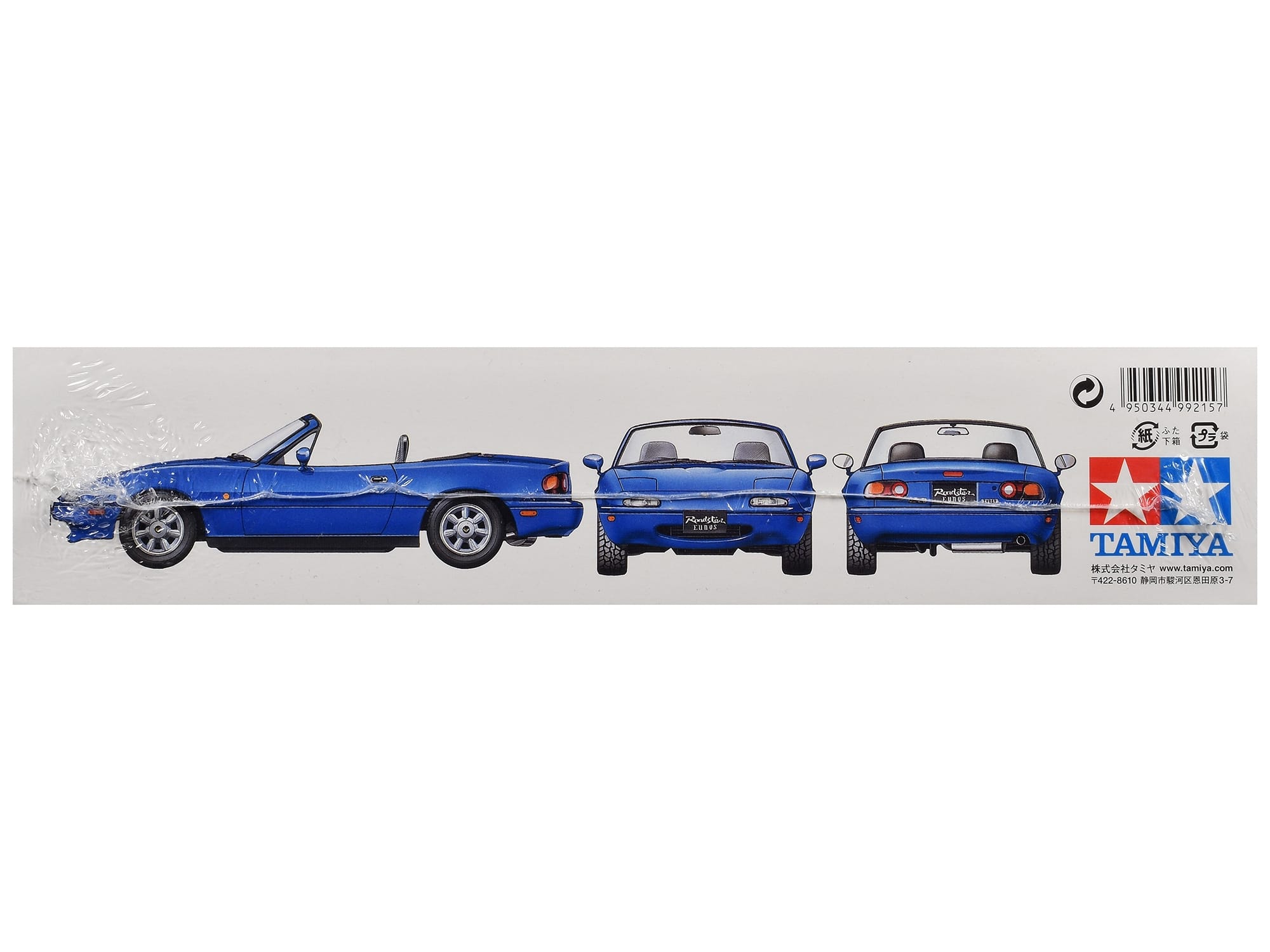 Model Kit Mazda Eunos Roadster 1/24 Scale Model by Tamiya - Image 3