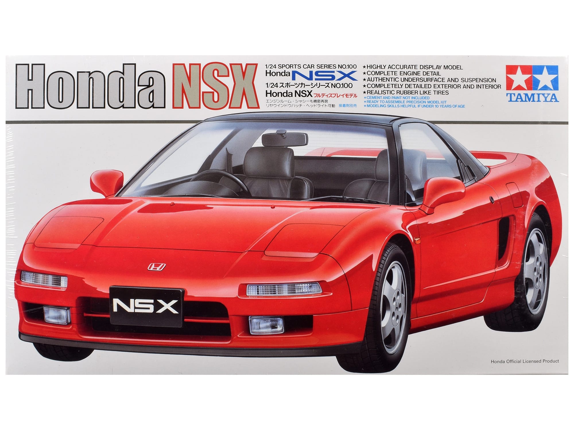 Model Kit Honda NSX 1/24 Scale Model by Tamiya