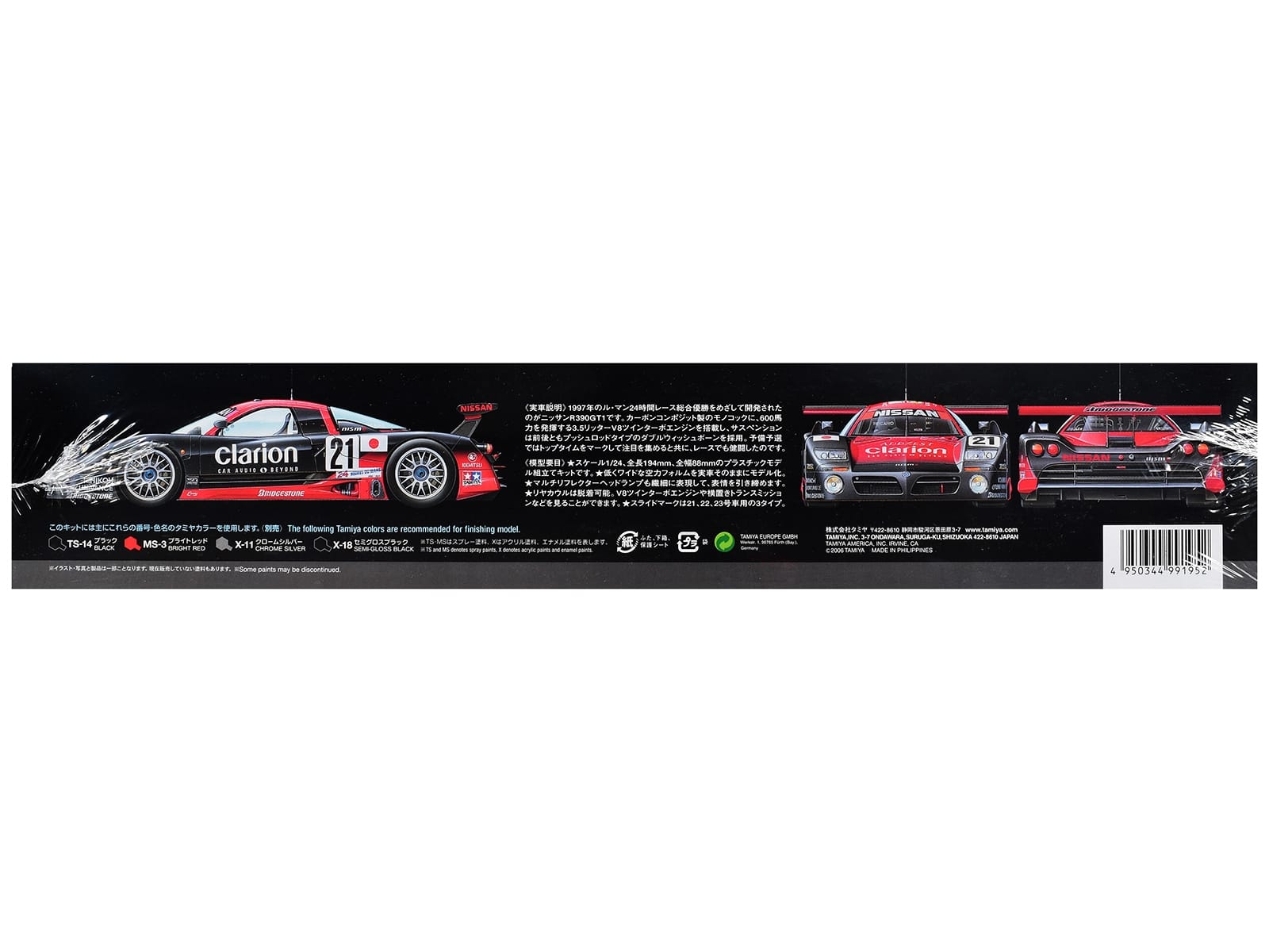 Model Kit Nissan R390 GT1 "24 Hours of Le Mans" (1997) 1/24 Scale Model by Tamiya - Image 3