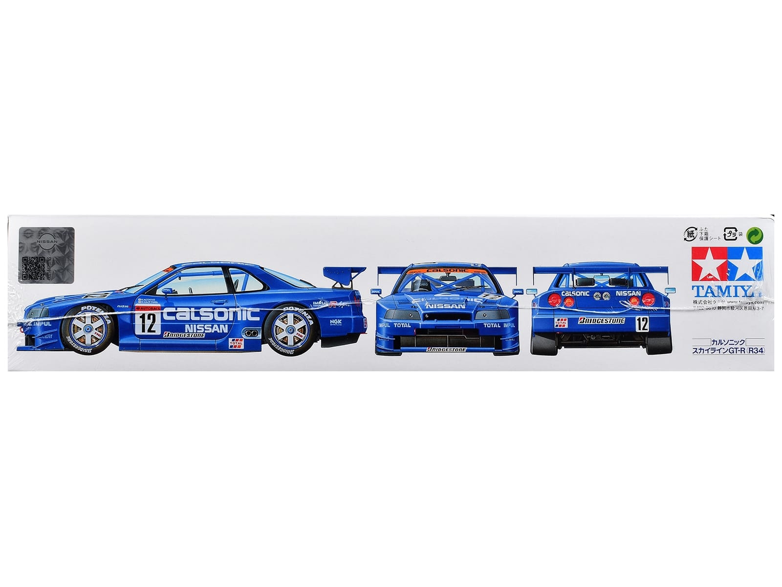 Model Kit Nissan Skyline GT-R (R34) "Calsonic" 1/24 Scale Model by Tamiya - Image 3