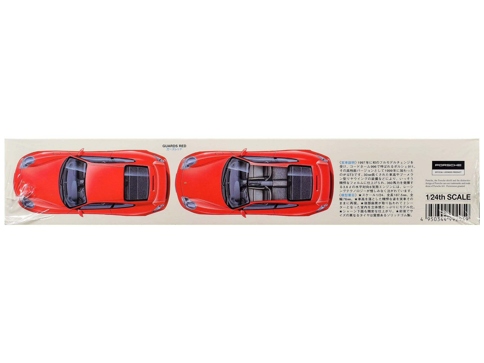 Model Kit Porsche 911 GT3 1/24 Scale Model by Tamiya - Image 4