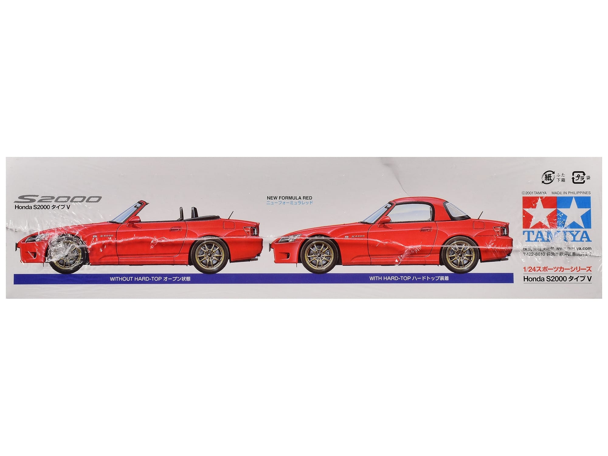 Model Kit Honda S2000 1/24 Scale Model by Tamiya - Image 3