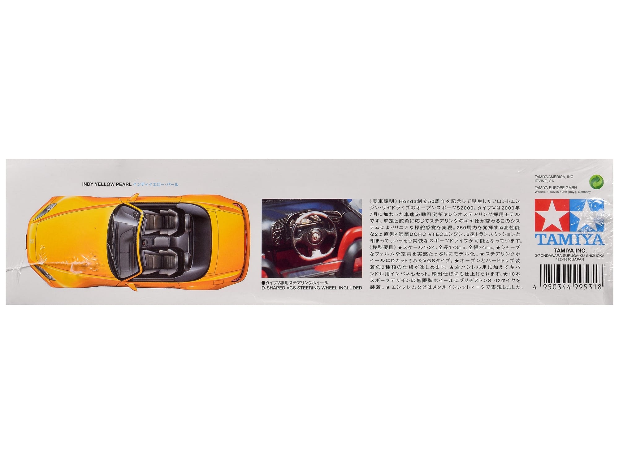 Model Kit Honda S2000 1/24 Scale Model by Tamiya - Image 4